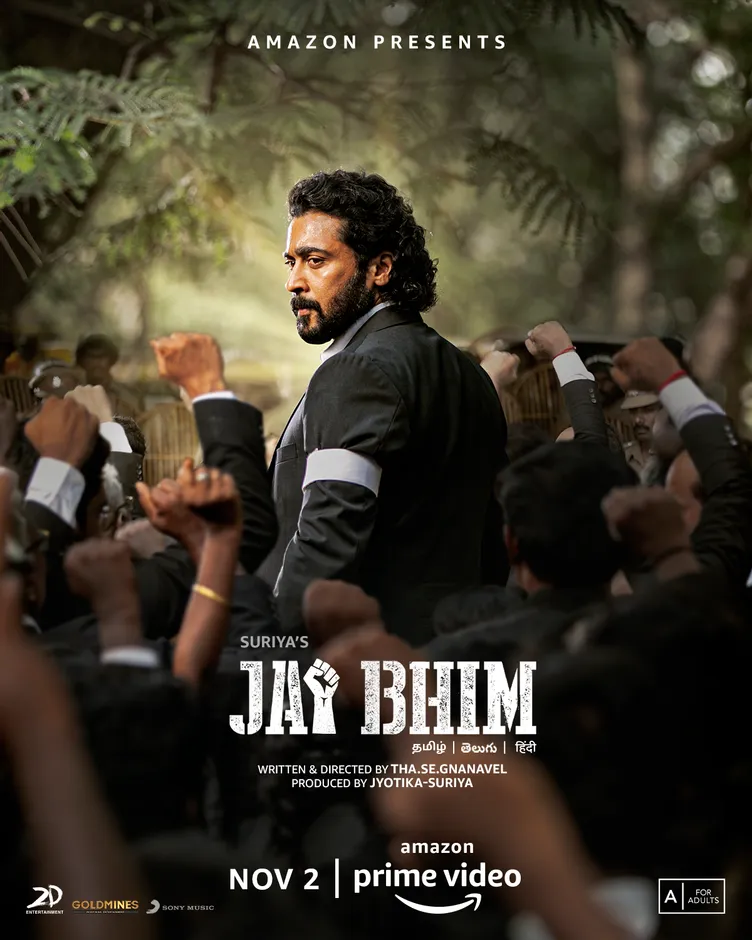 หน้งน่าดู : Jai Bhim - รีวิวหนัง