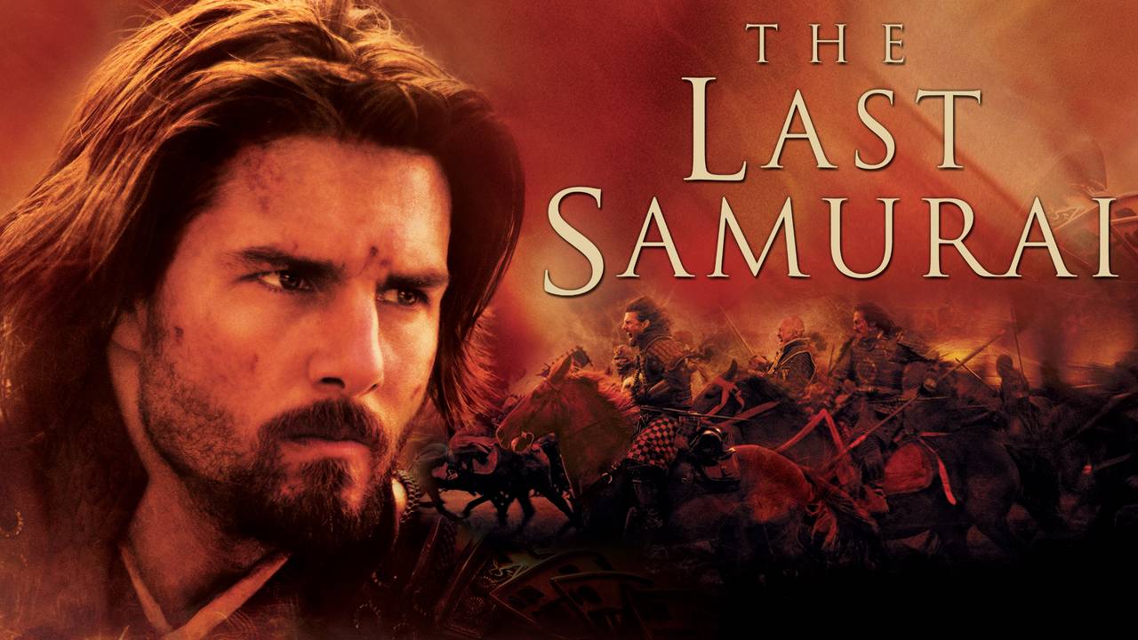 หนังน่าดู :  The Last Samurai  มหาบุรุษซามูไร