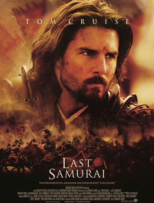 หนังน่าดู : The Last Samurai มหาบุรุษซามูไร