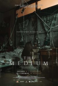 หนังน่าดู : The Medium ร่างทรง