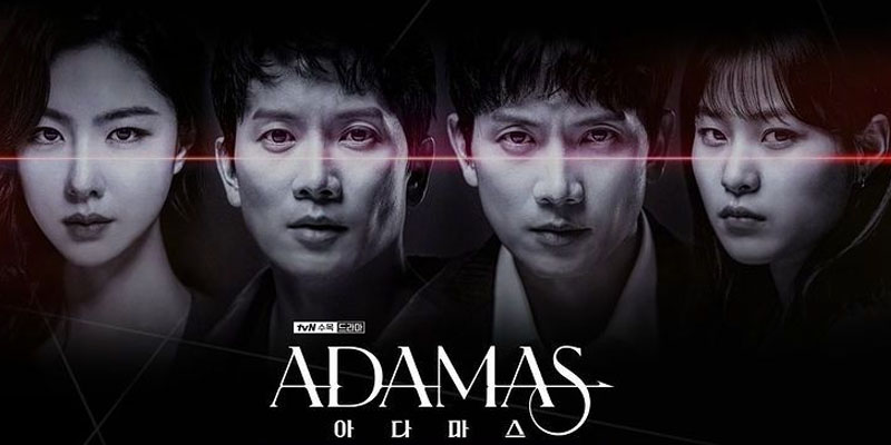 Adamas อดามาส (2022)